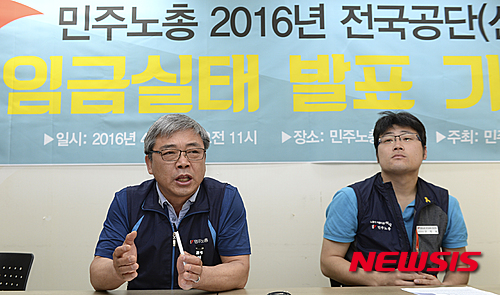 취지발언하는 민주노총 김종인 부위원장