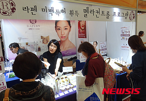 미백 전문 라펜, 대한민국 뷰티 산업박람회 참가 이목집중