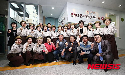 화성시, 노인일자리 노노(老NO)카페 43호점 개점