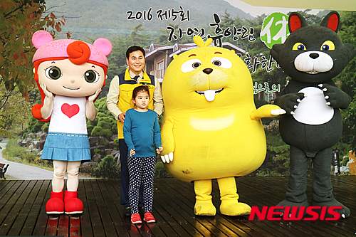 자연휴양림 휴(休)문화한마당, 홍보대사 ‘두다, 다다, 다쿵’과 함께