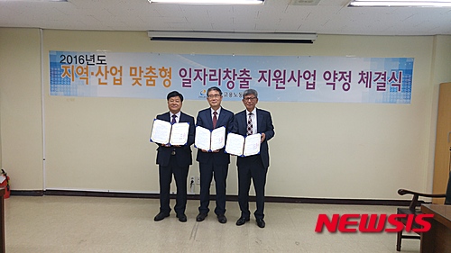 의정부시·고용노동지청·고용센터, 패션유통 인력 양성 체결
