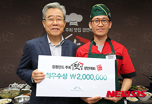 태백 음식 챔피언 물 닭갈비