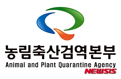 농림축산검역호남본부, 대만 수출 신선농산물 검역시스템 확대