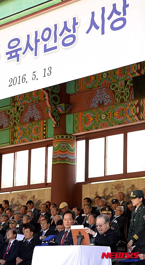 육사인상 시상식