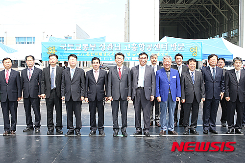 고흥 드론 시범사업 시연회