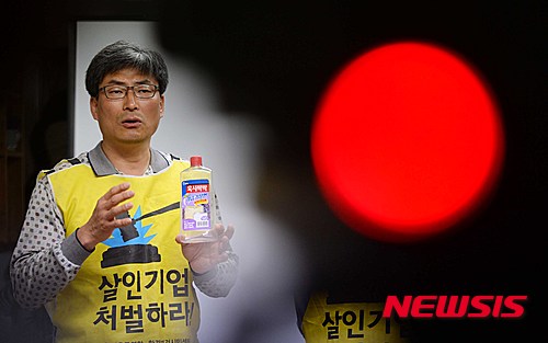 기자회견 연 환경보건시민센터