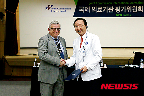 분당차병원, 성남지역 첫 JCI 인증 획득