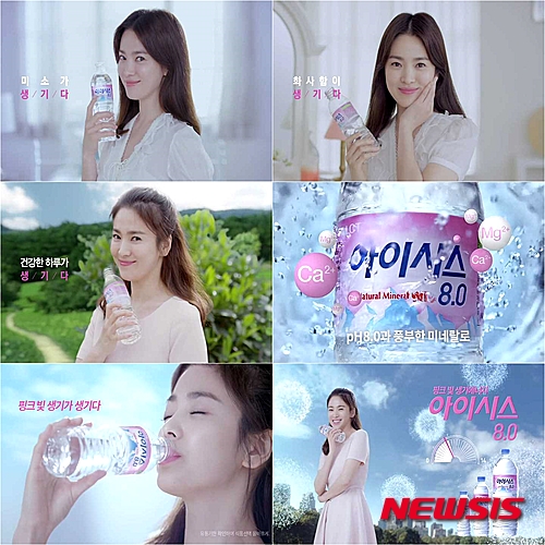 [식음료단신] 롯데칠성, 송혜교 모델로 아이시스8.0 새 광고 外