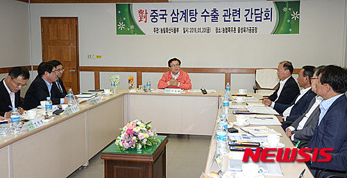 삼계탕 수출로 우리농업 세계화를!