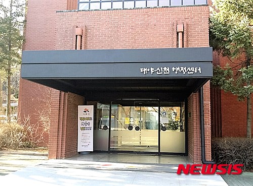 시흥 대야·신천행정복지센터 개청 1년…주민자치 확대