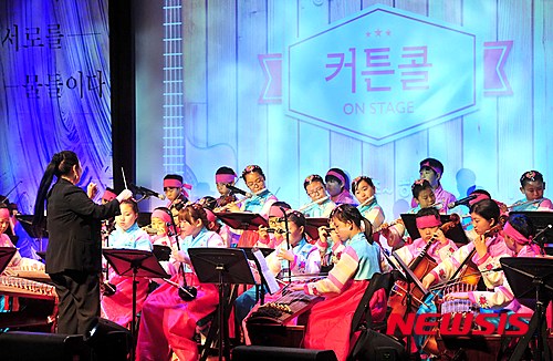 커튼콜 온 스테이지