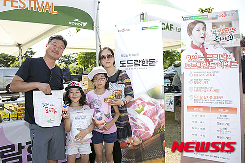 도드람 코베아 캠핑 페스티벌 공식 후원