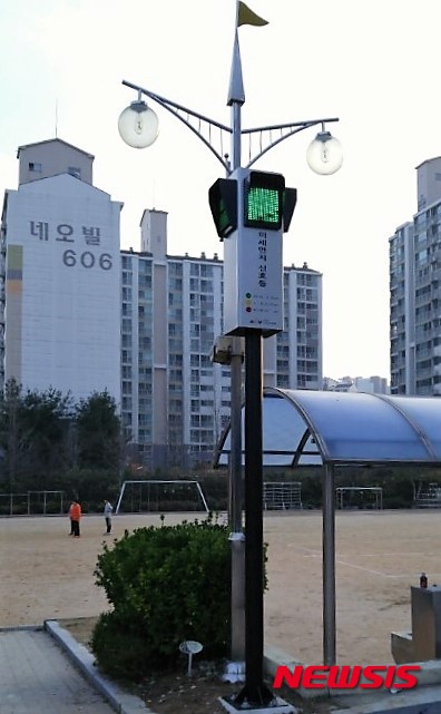 수도권대기청 미세먼지 신호등 설치 시범사업 확대