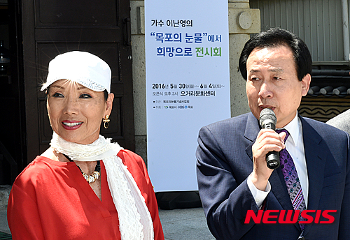 이난영 딸 김숙자씨 목포 명예홍보대사 위촉