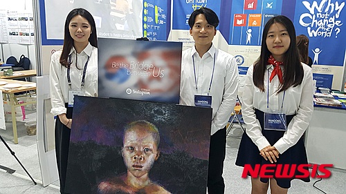 제66차 UN(유엔) NGO 컨퍼런스, 히아트