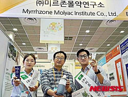 미르존몰약연구소, ‘2016 우수 중소기업 마케팅대전’ 참가