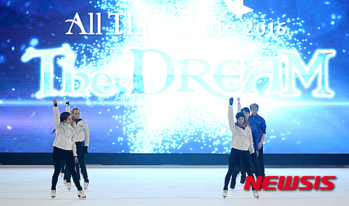 올댓스케이트 2016 리허설
