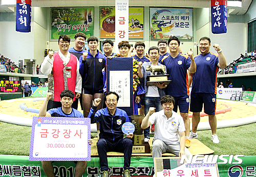 최정만 장사, 2016 보은단오장사씨름대회 금강장사 등극