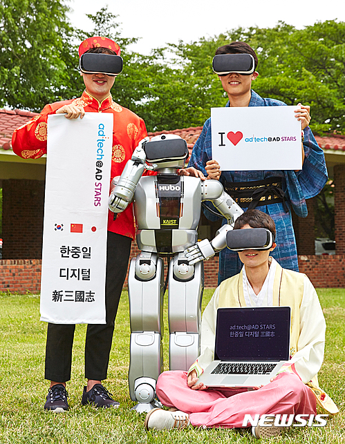 휴보도 애드텍 응원해요