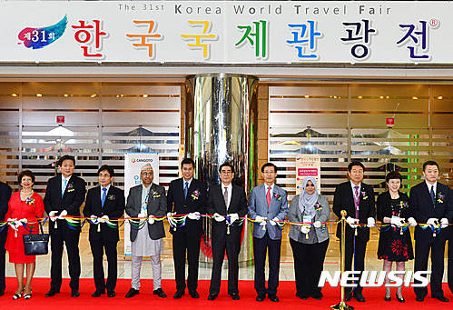 2016 한국국제관광전 개막