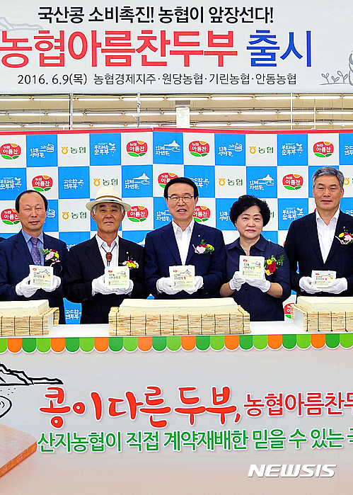국산콩으로 만들었습니다