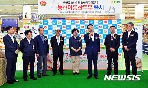 농협아름찬두부 출시 행사, 인사말하는 이상욱 대표이사