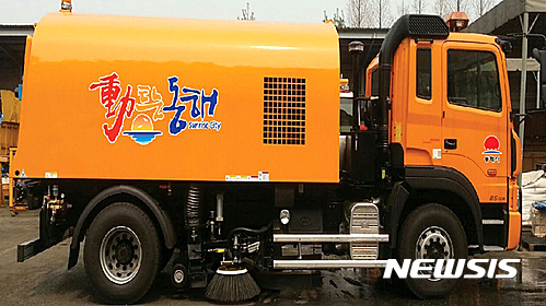 동해시, 진공청소차량 6월 본격 운행