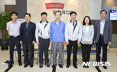 삼화페인트 방문한 윤성규 장관