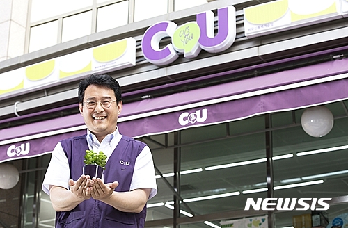 취약계층 자활 CU새싹가게 10호점 개점