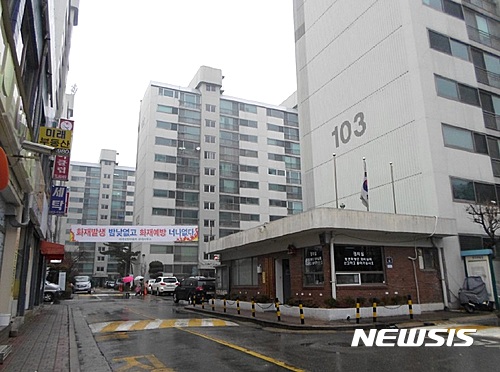 [추천 부동산경매]강서한강자이 최저가 6억5600만원
