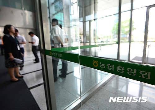 검찰, 농협중앙회 김병원 회장실-자택 압수수색