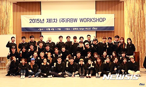 마마무 소속사, 2016 우수 벤처기업 선정