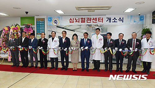 정안의료재단 중앙병원 뇌,심혈관센터 개소식