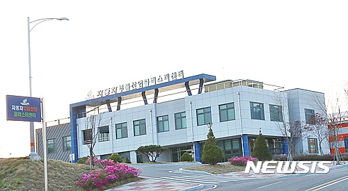 제천단양상공회의소 초대 의원 41명 구성
