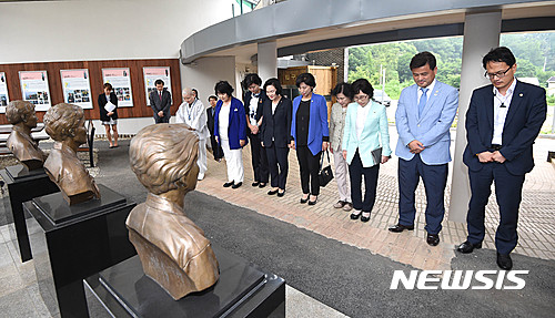나눔의집 방문한 국회 여가위