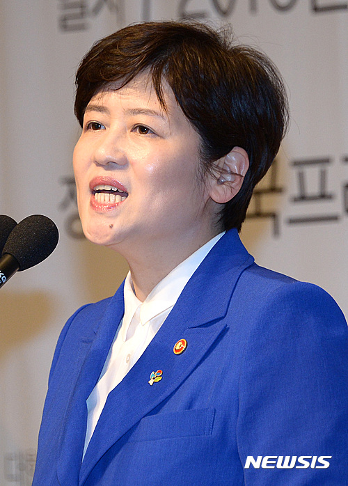축사 하는 강은희 여성가족부 장관