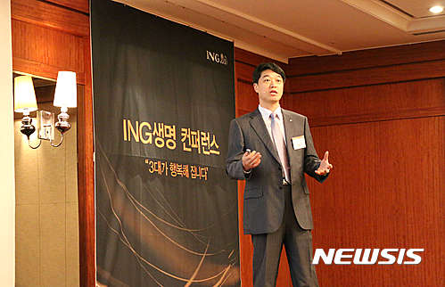 ING생명, CEO 100명 초청 절세 및 사업승계 전략 세미나
