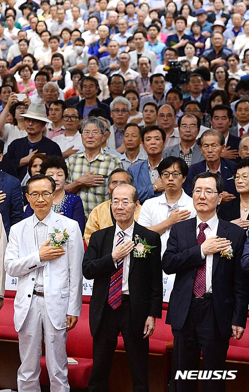 미사협 발대식 및 식민사학 규탄대회