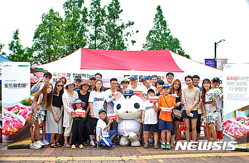 도드람, 고양 NC다이노스 특별홈경기 기념 무제한 고기파티 진행