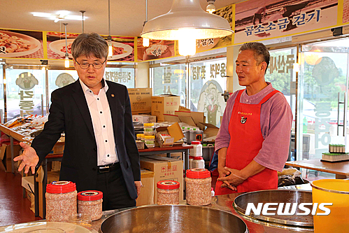 곰소칠산젓갈 방문한 유경준 청장
