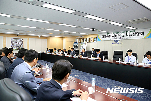 행복도시 한류 건축물 설계공모 작품 설명회