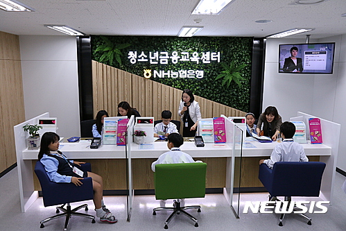 NH농협 세종본부 행복채움 금융교실 개최