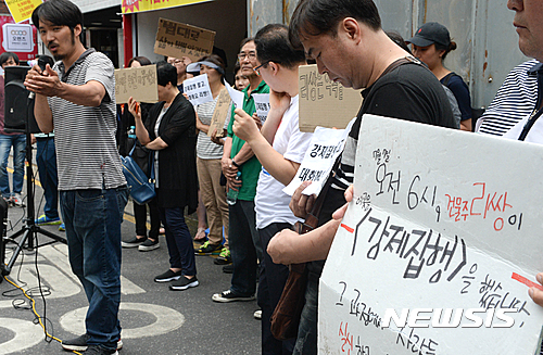 발언하는 서윤수 우장창창 사장