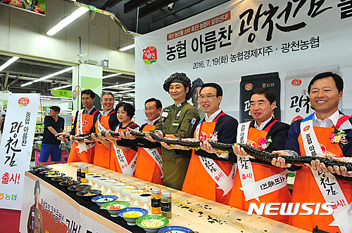 아름찬 김으로 만든 대형김밥입니다