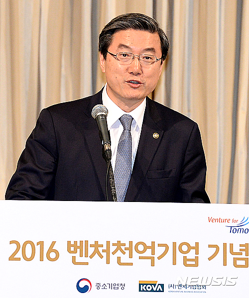 축사하는 주영섭 중소기업청장