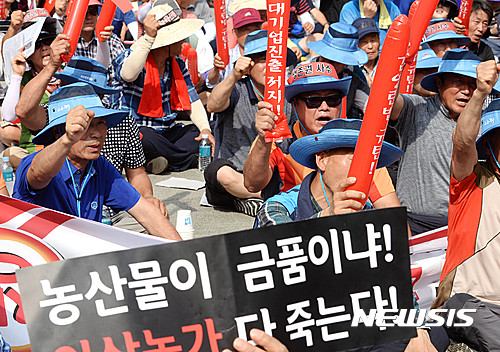 농산물이 금품이냐!, 김영란법 농축산물 제외 촉구 전국농축산인대