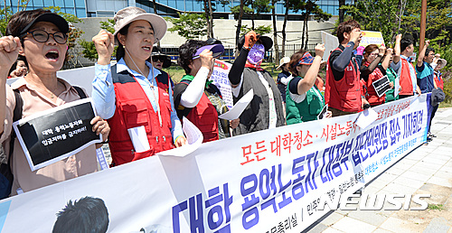 대학청소·시설노동자에게 정부 보호지침 적용하라!