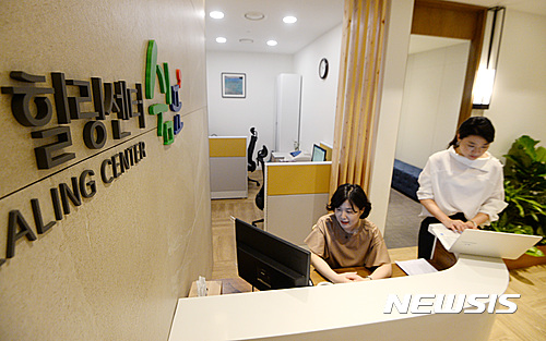 공무원 힐링센터 쉼표 추가 개소