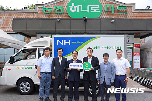 농산물 순회수집차량 전달