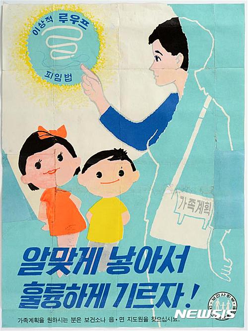 대중 마음 사로잡는 말맛·글멋…130년 한국 광고 역사 첫 전시